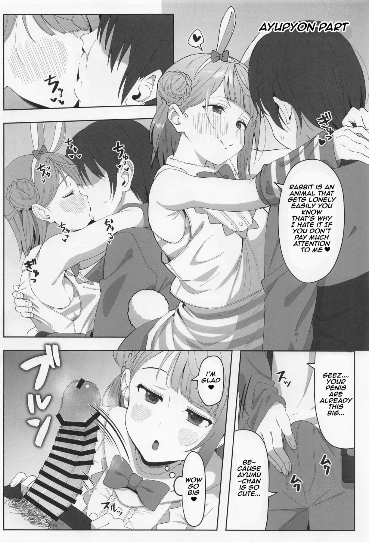 Hentai Manga Comic-A ZU NA LAND Exciting Animal Park-Read-3